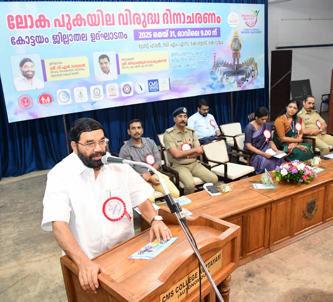 ലഹരിയിൽ നിന്ന് രക്ഷിക്കാനുള്ള പ്രവർത്തനങ്ങൾ ഏറ്റെടുക്കണം -മന്ത്രി വി.എൻ. വാസവൻ